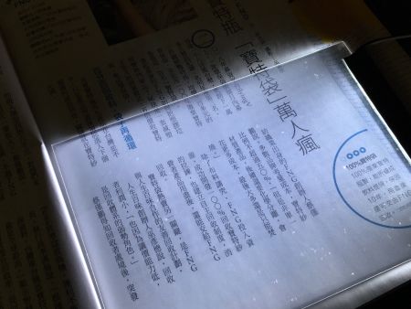 暗い環境での読書時に文字がはっきり見える